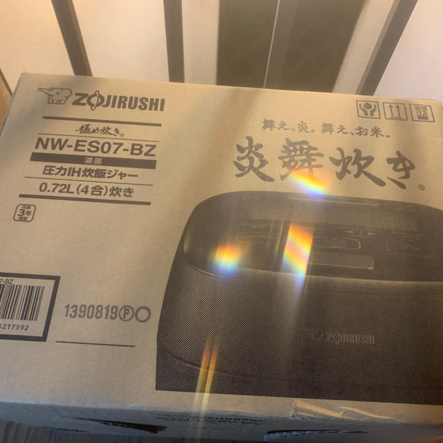 2022最新のスタイル 象印 新品未開封 象印 炎舞炊き NW–ES07–BZ - 炊飯