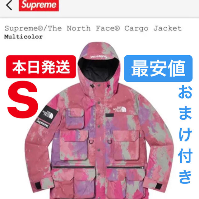 supremeノースフェイス　カーゴジャケット　マルチカラー　Sサイズ