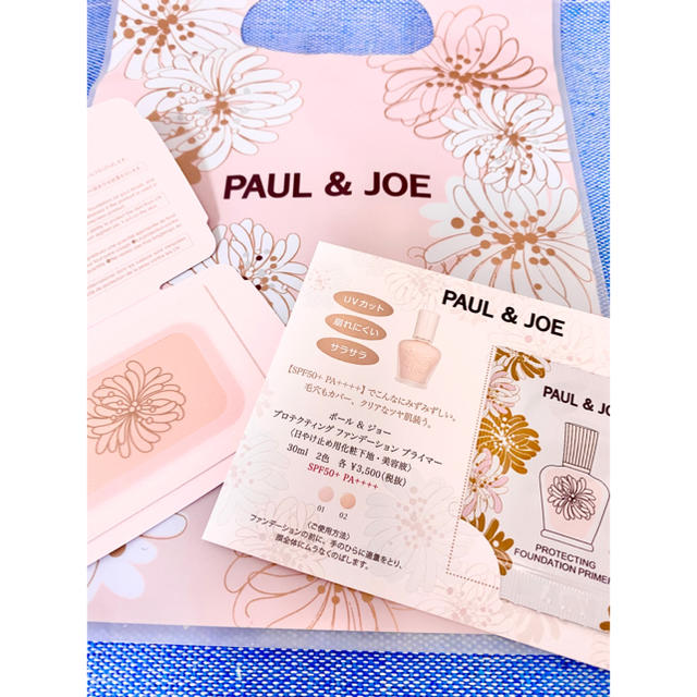 PAUL & JOE(ポールアンドジョー)のPaul &JOE ポールアンドジョー　ファンデーション  プライマー コスメ/美容のベースメイク/化粧品(化粧下地)の商品写真