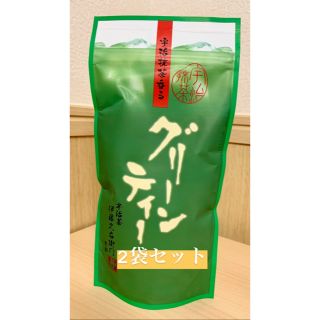 伊藤久右衛門　宇治抹茶グリーンティー(2袋セット)(茶)