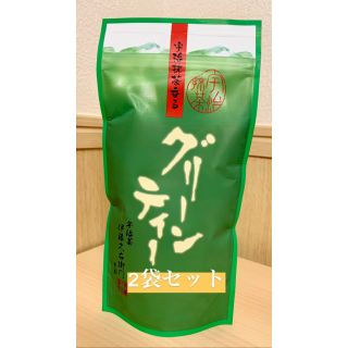 伊藤久右衛門　宇治抹茶　グリーンティー　2袋セット(茶)