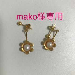 ピアス(ピアス)