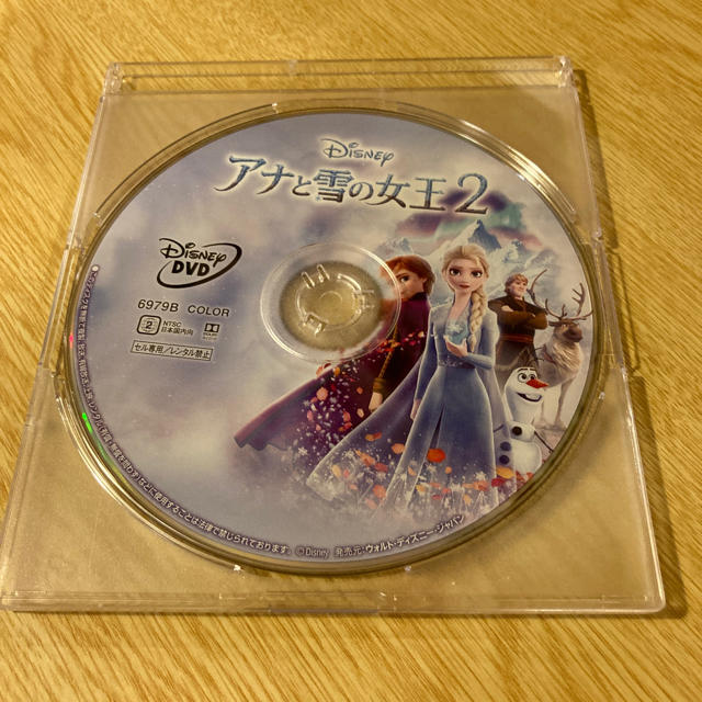アナと雪の女王(アナトユキノジョオウ)のアナと雪の女王2 DVD エンタメ/ホビーのDVD/ブルーレイ(アニメ)の商品写真