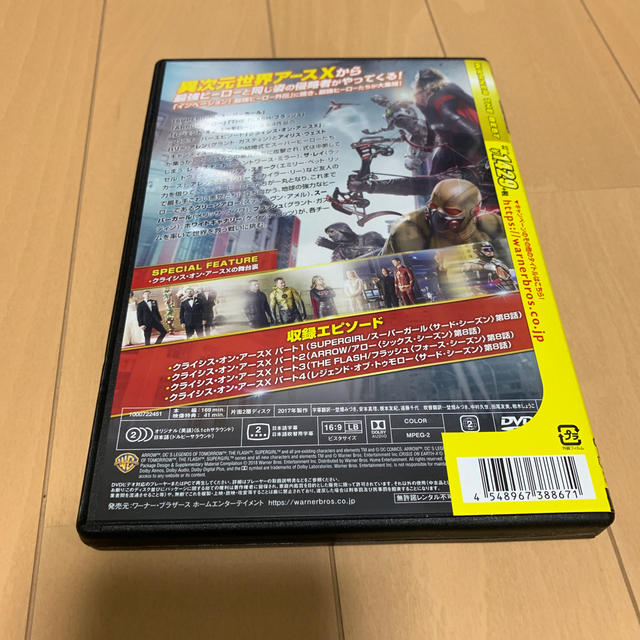 クライシス オン アースx 最強ヒーロー外伝 Dvdの通販 By まっくす S Shop ラクマ