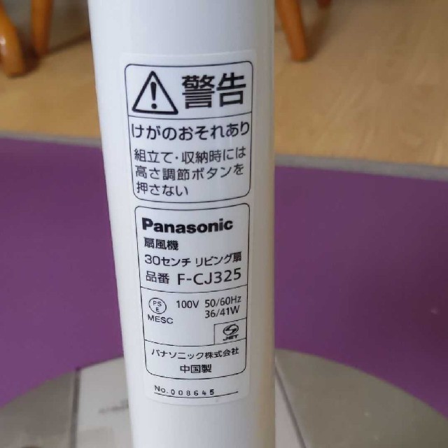Panasonic by 永ちゃん's shop｜パナソニックならラクマ - パナソニック扇風機リモコン付きの通販 通販最安値