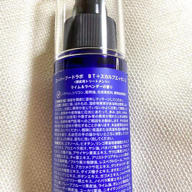 【新品・未使用】スーパーフードラボ　B＋スカルプエッセンス　80ml コスメ/美容のヘアケア/スタイリング(スカルプケア)の商品写真