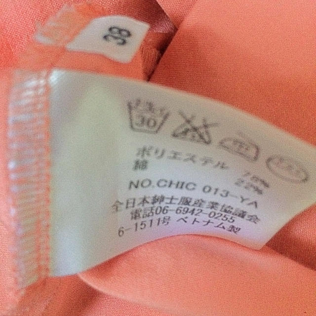 THE SUIT COMPANY(スーツカンパニー)のスーツカンパニー ブラウス レディースのトップス(シャツ/ブラウス(半袖/袖なし))の商品写真