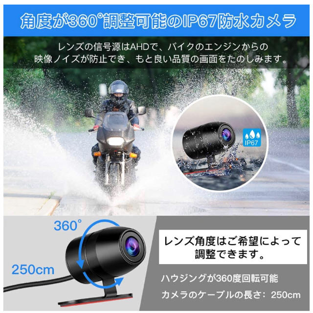 バイク用前後カメラ ドライブレコーダーの通販 By プライスネット ラクマ