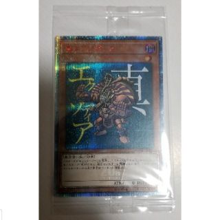 ユウギオウ(遊戯王)の遊戯王真エクゾディア20thシークレット未開封品(シングルカード)