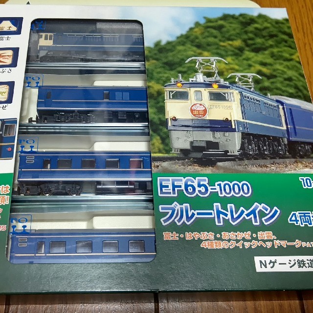 Takara Tomy(タカラトミー)のNゲージ　セット　KATO 10-015　TOMIX 92080 エンタメ/ホビーのおもちゃ/ぬいぐるみ(鉄道模型)の商品写真