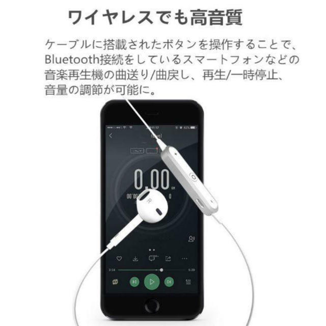 Bluetooth ワイヤレスイヤホン ホワイト 新品未使用 送料無料 スマホ/家電/カメラのオーディオ機器(ヘッドフォン/イヤフォン)の商品写真