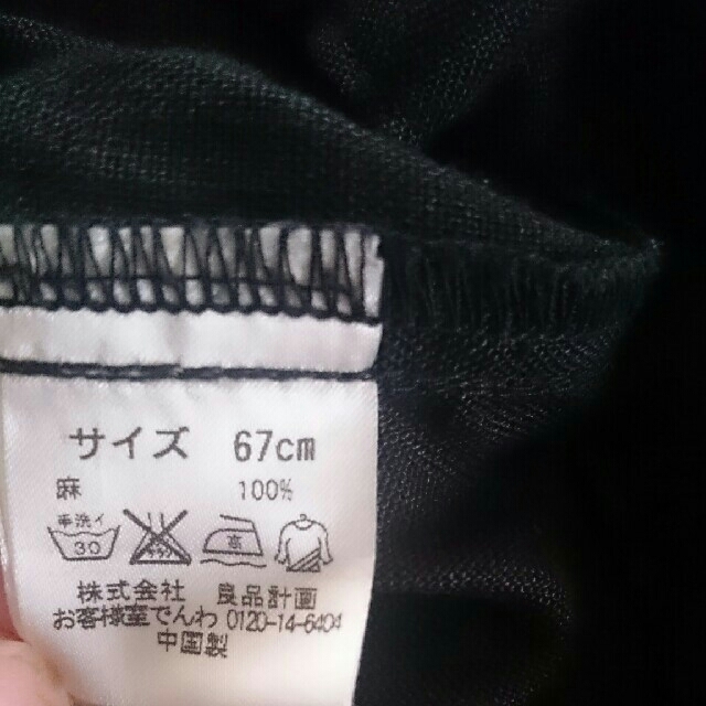 MUJI (無印良品)(ムジルシリョウヒン)のあゆかんサマ　専用　　無印良品  2枚セット  麻100% レディースのパンツ(カジュアルパンツ)の商品写真