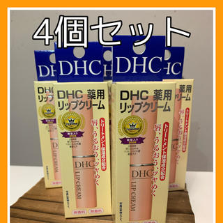 ディーエイチシー(DHC)のDHC薬用リップクリーム　4個セット(リップケア/リップクリーム)