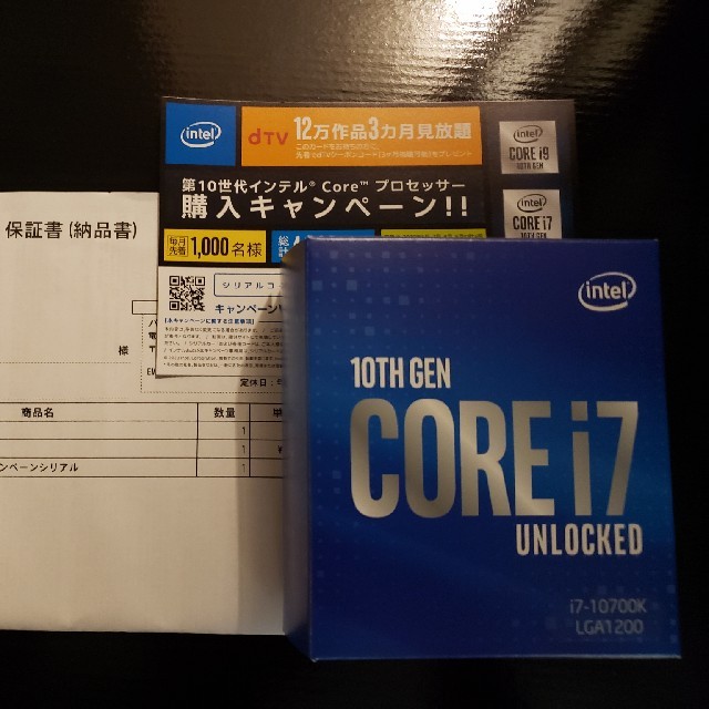 インテル　第10世代CPU Core i7 10700kPCパーツ