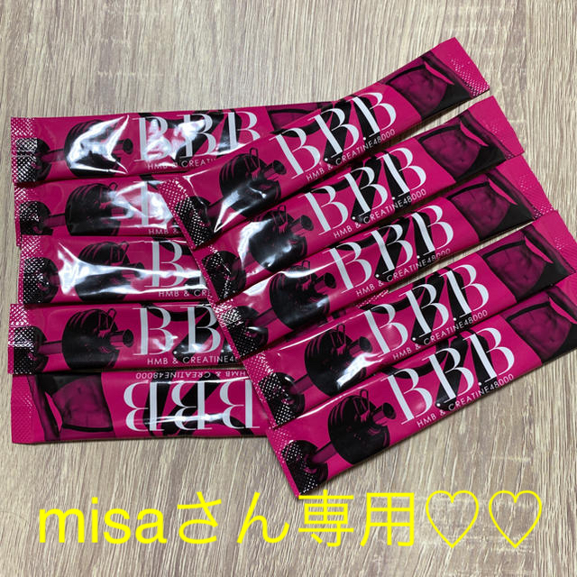 misaさん専用♡トリプルビー　５本セット コスメ/美容のダイエット(ダイエット食品)の商品写真
