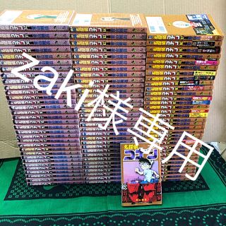 ショウガクカン(小学館)のコナン　1〜98巻(少年漫画)