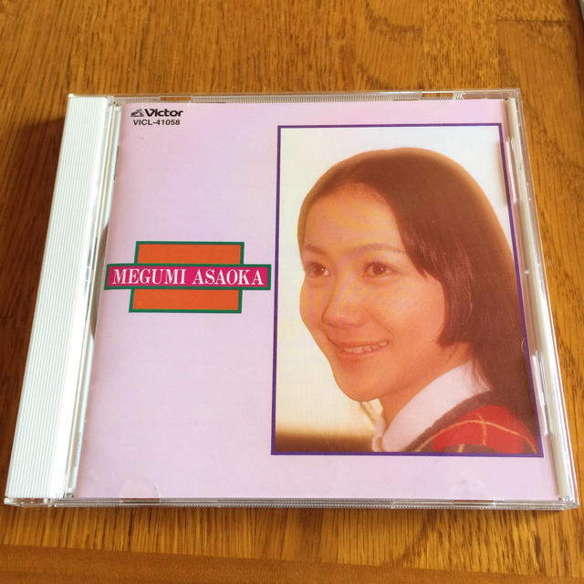 麻丘めぐみ 全曲集CD エンタメ/ホビーのCD(ポップス/ロック(邦楽))の商品写真