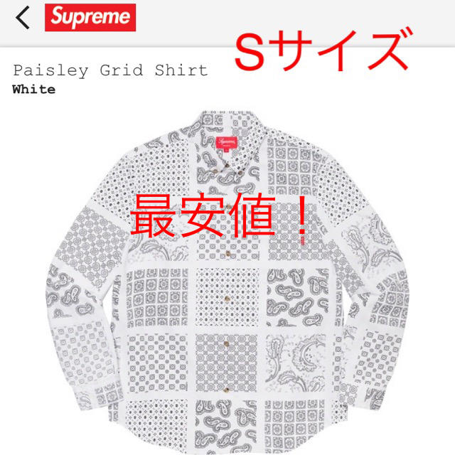 supreme Paisley Grid Shirt