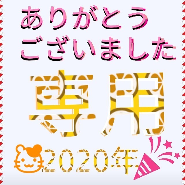 Bb様専用☀️和漢本舗大麦若葉と5種の野菜青汁5箱セット 食品/飲料/酒の健康食品(青汁/ケール加工食品)の商品写真