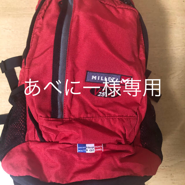 MILLET(ミレー)のMILLET リュック 25リットル　バックパック レディス スポーツ/アウトドアのアウトドア(登山用品)の商品写真