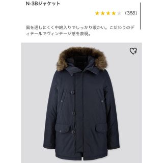 ユニクロ(UNIQLO)のユニクロ　N-3B ジャケット(ミリタリージャケット)