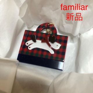 ファミリア(familiar)の【新品未使用】familiar ファミリア チャーム キーホルダー バッグ 赤(その他)