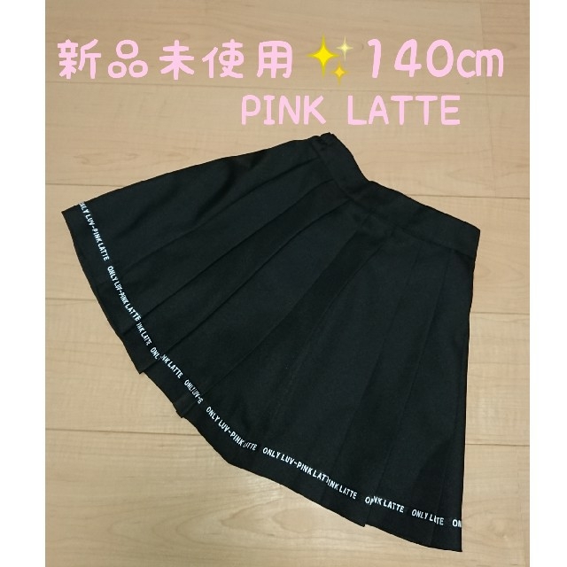 PINK-latte(ピンクラテ)の＊新品未使用✨プリーツ スカート インナーパンツ付き・140㎝・黒 キッズ/ベビー/マタニティのキッズ服女の子用(90cm~)(スカート)の商品写真