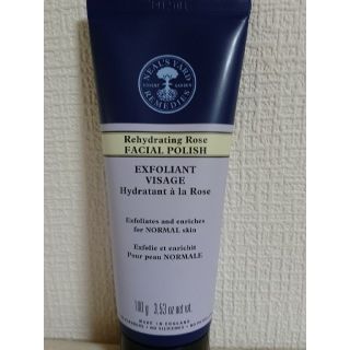 ニールズヤード(NEAL'S YARD)のニールズヤード  フェイシャルポリッシュR(洗顔料) 100g(洗顔料)