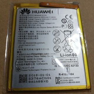 Huawei P10lite用純正バッテリーと交換工具キット おまけ付き！(バッテリー/充電器)