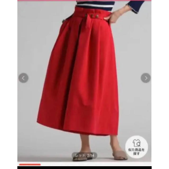 MAYSON GREY(メイソングレイ)のツイルウエストボタンスカーチョお値引き中！ レディースのスカート(ロングスカート)の商品写真