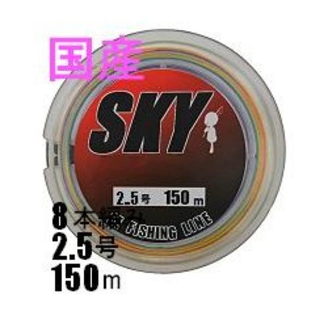 PEライン8本編 #0.6 Φ0.12mm 100m (10m毎計5色) 釣り糸 PEライン8本編 #5.0 Φ0.37mm 100m (10m毎計5色)