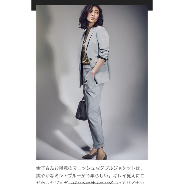 s様専用 美品 スーツカンパニー 金子綾さんコラボスーツ セットアップ 夏スーツ | フリマアプリ ラクマ s様専用 美品 スーツカンパニー 金子綾さんコラボスーツ セットアップ 夏スーツ | フリマアプリ ラクマ