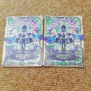 デュエルマスターズ(デュエルマスターズ)の始虹帝ミノガミ　2枚　デュエマ　カード(シングルカード)