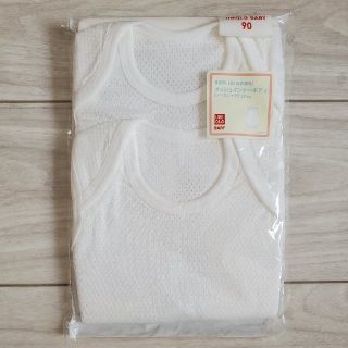 ユニクロ(UNIQLO)の【新品☆未使用】ユニクロ  メッシュインナーボディ  90cm  ２枚組(下着)