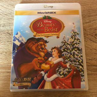 ディズニー(Disney)の美女と野獣／ベルの素敵なプレゼント　MovieNEX Blu-ray(アニメ)