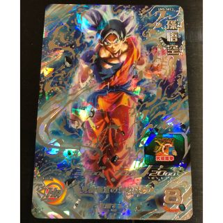 ドラゴンボール(ドラゴンボール)の★ ウィーグラフ様 専用★新品未使用 ドラゴンボールヒーローズ UM5弾 孫悟空(シングルカード)