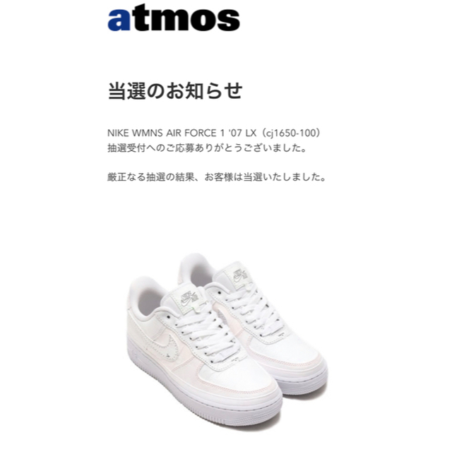 NIKE(ナイキ)のNike WMNS AIR FORCE1 07 LX 28.0㎝ メンズの靴/シューズ(スニーカー)の商品写真