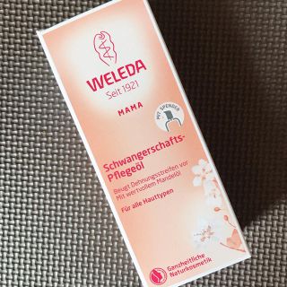 WELEDA マザーズボディーオイル(妊娠線ケアクリーム)