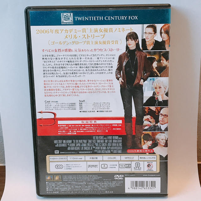 プラダを着た悪魔　＜特別編＞ DVD エンタメ/ホビーのDVD/ブルーレイ(舞台/ミュージカル)の商品写真