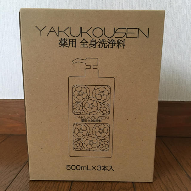 薬酵泉 コスメ/美容のボディケア(ボディソープ/石鹸)の商品写真
