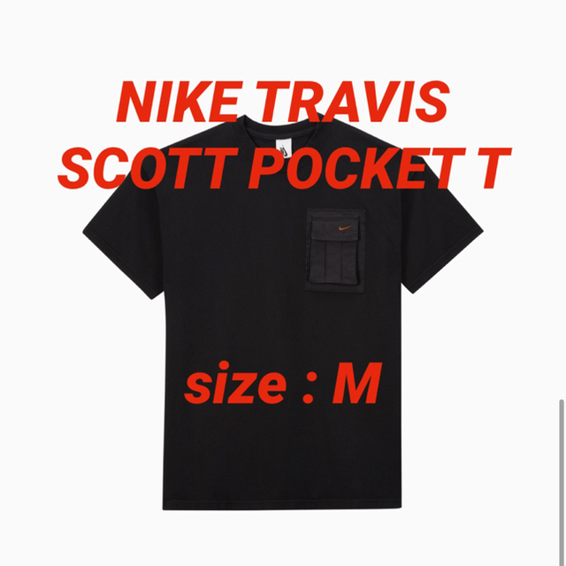 nike travis scott tシャツ