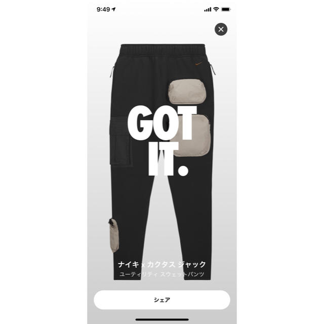 NIKE X TRAVIS SCOTT UTILITY SWEAT PANT Mパンツ