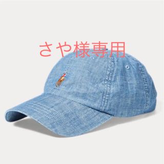 ポロラルフローレン(POLO RALPH LAUREN)の新品タグ付き ポロ ラルフローレン スポーツ キャップ 帽子(キャップ)