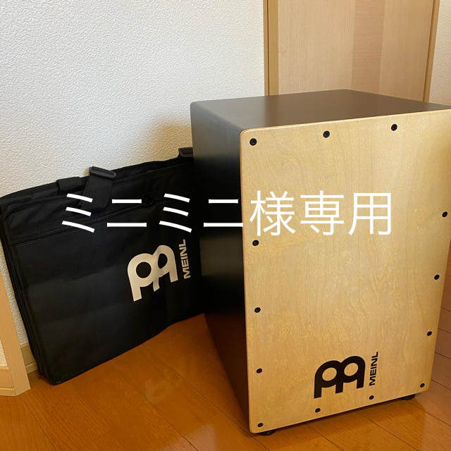 MEINL Percussion マイネル カホン MCAJ100BK-MAの通販 by Mr.Dr's