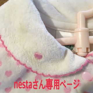 nestaさん確認専用(ロンパース)