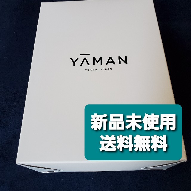 ヤーマン フォトプラスEX 美顔器約220g消費電力