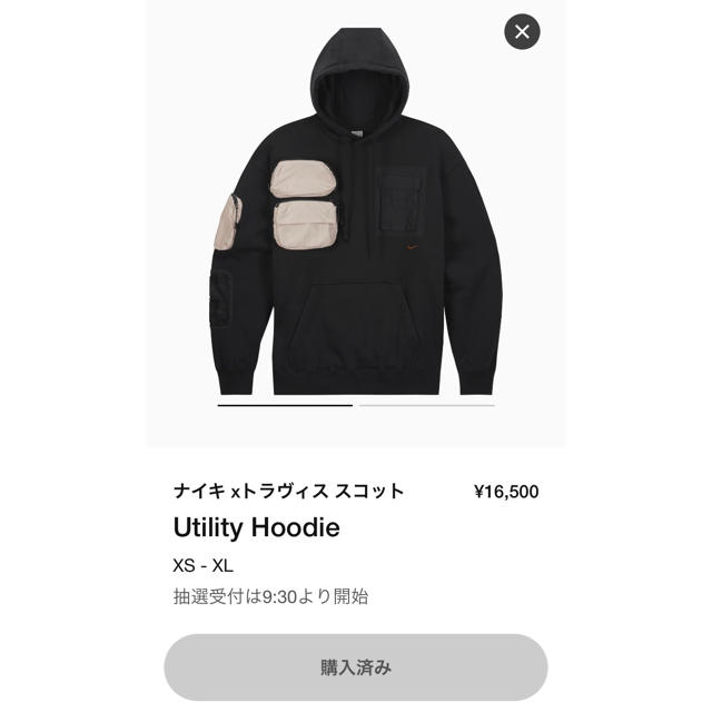 NIKE(ナイキ)のNIKE x Travis Scott  Utility Hoodie メンズのトップス(パーカー)の商品写真