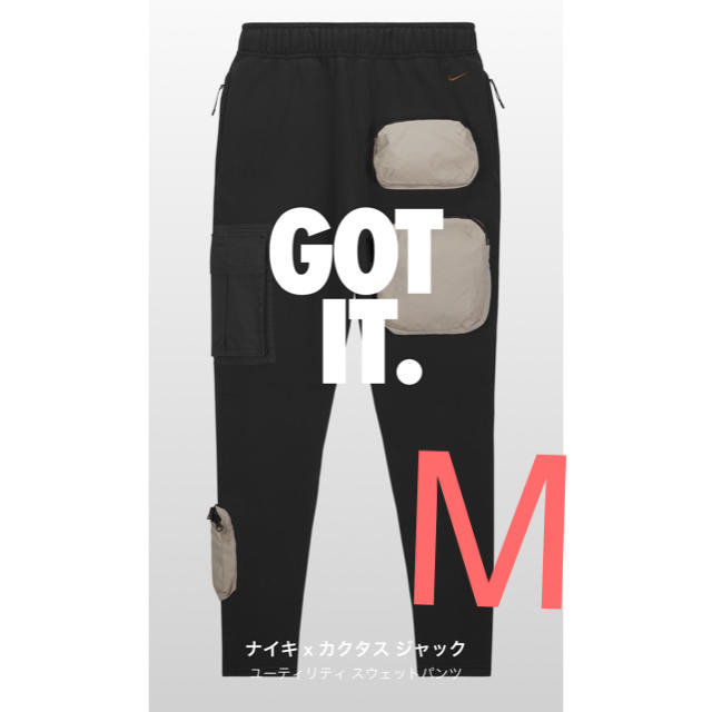 その他NIKE X TRAVIS SCOTT UTILITY SWEAT PANT