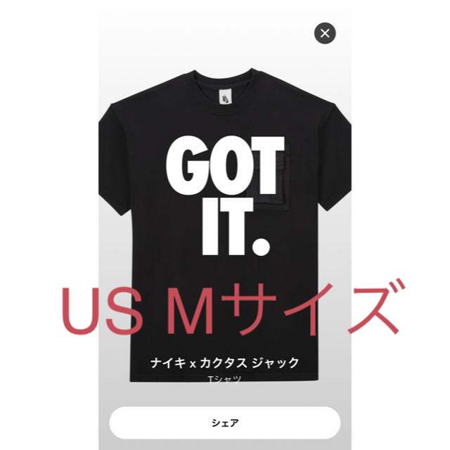 Nike Travis Scott Pocket Tee US Mサイズ 新品