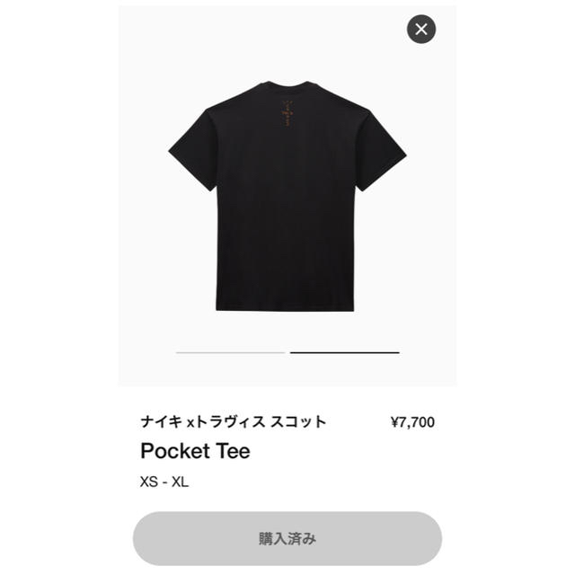 Nike Travis Scott Pocket Tee US Mサイズ 新品 2